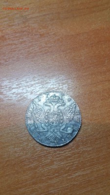 1 рубль 1776 год. Серебро. Екатерина 2 - image (17)
