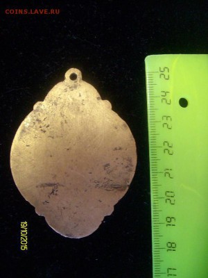 Знак.Судебный пристав..Россия.1864г.13.03.2016г.22ч.00м.мск - судебный пристав...JPG