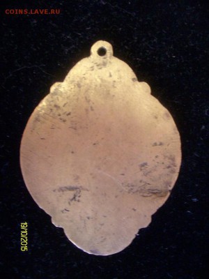 Знак.Судебный пристав..Россия.1864г.13.03.2016г.22ч.00м.мск - судебный пристав..JPG