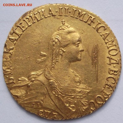 5 рублей 1765 года (СПБ) срочно - DSCF0034