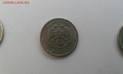 1 рубль 2005 спдм помогите со штемпелем???? - 20160311_114258[1]
