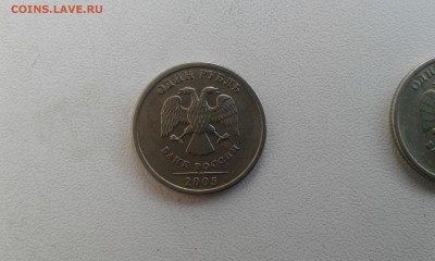 1 рубль 2005 спдм помогите со штемпелем???? - 20160311_114250[1]