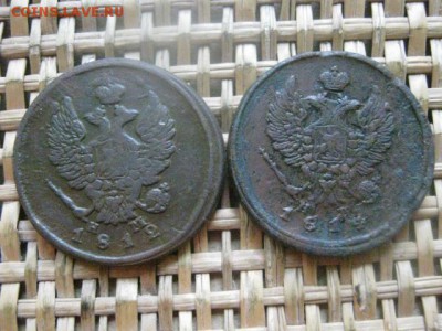 2 копейки, 2 шт. 1812 ЕМ, 1814 ЕМ. До 16.03.2016г. - 15 и 16 048.JPG