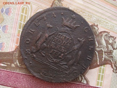 5 копеек 1771 год Сибирь до 14.03.2016 г. 22.00 по Москве. - пять копек 1771