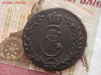 5 копеек 1771 год Сибирь до 14.03.2016 г. 22.00 по Москве. - пять копек 1771 (1)