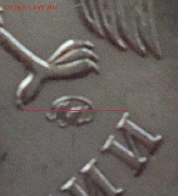5р 2009г ММД шт. Н-5.5 Г по А.С. ? - DSC09281.JPG