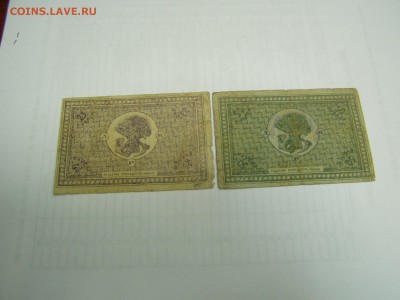 25 и 50р 1920 год Дальний Восток - P1010027.JPG
