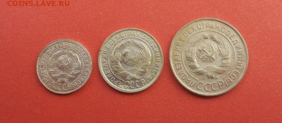 1,2,3 коп 1933 хорошие до 15 марта - 1933 сам 1