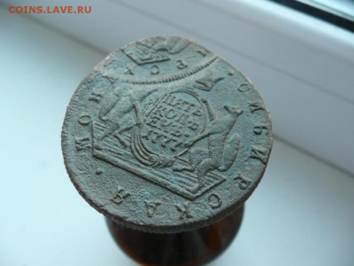 5 копеек сибирь брак 1777 - P1070432.JPG