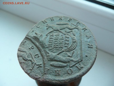 5 копеек сибирь брак 1777 - P1070435.JPG