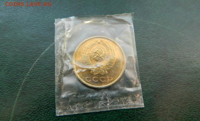 3 копейки 1965. Из набора ГБ СССР. UNC. - Изображение 014