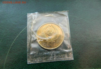 3 копейки 1965. Из набора ГБ СССР. UNC. - Изображение 013