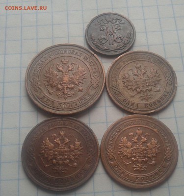 2 копейки,1,2 копепейки1895-1914 год-оценка - 2016-03-10 11.45.12