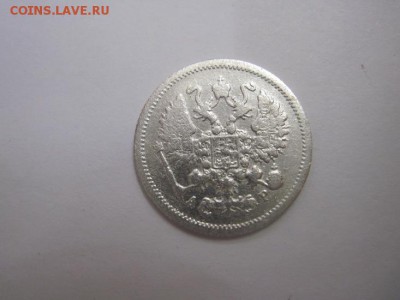 10 коп 1904 до 12.03.16 - IMG_1603.JPG