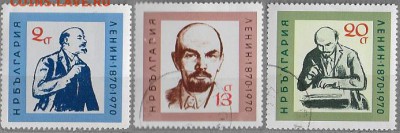 Марки Европы. Болгария. 100-летие В. И. Ленина * - Марки Европы. Болгария. 100 лет Ленину