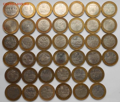 БИМ.40шт.повторов нет. - DSCN3422.JPG