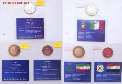 Мартовская распродажа монет - 160-rub-coins-06