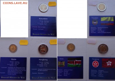 Мартовская распродажа монет - 200-rub-coins-03.JPG