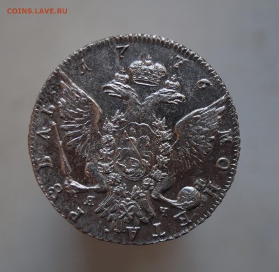 1 рубль 1776 год - 1 рубль 1_2
