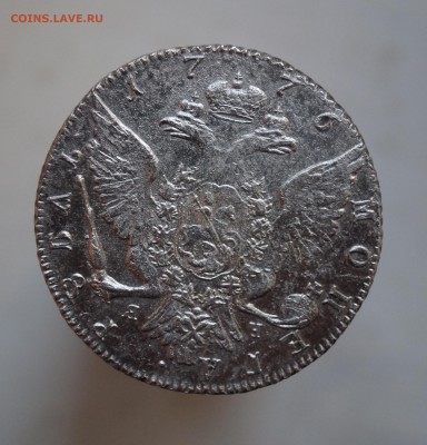 1 рубль 1776 год - 1 рубль 2_2