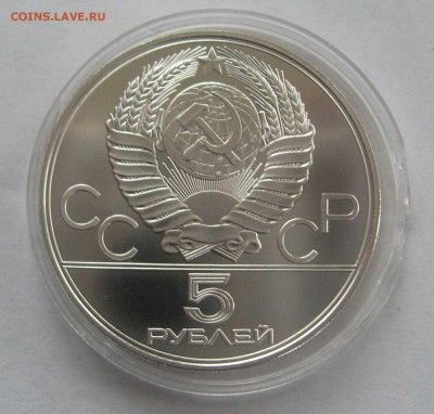 5 руб олимпиада 80 Плавание до 15.03.16 - IMG_8769.JPG