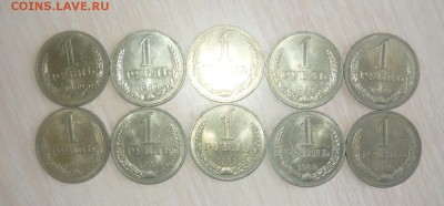 1 рубль 1989 год UNC Лот 10 штук 14.03.16 г. в 23.59.59 МСК - 336.JPG