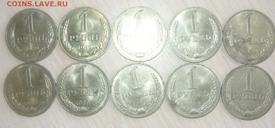 1 рубль 1989г UNC Лот №2  10 штук 14.03.16 г. в 23.59.59 МСК - 338.JPG