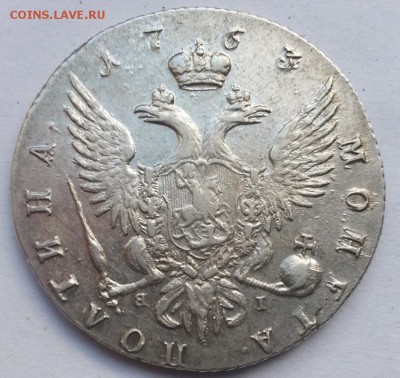 1 рубль 1776 год - 432100