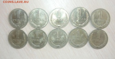 1 рубль 1989г UNC Лот №3 10 штук 14.03.16 г. в 23.59.59 МСК - 341.JPG