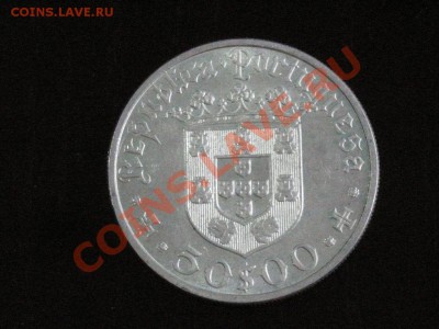Португалия 50 эскудо Ag 1968 до 22.10.10 22-00мск - DSCN3632.JPG