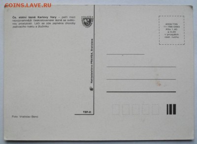 открытки 3штуки.до15.03.16 в 22.00мск - IMGP7537.JPG