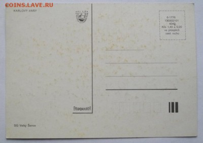 открытки 3штуки.до15.03.16 в 22.00мск - IMGP7534.JPG