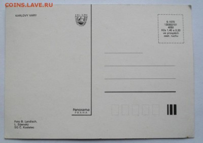 открытки 3штуки.до15.03.16 в 22.00мск - IMGP7531.JPG