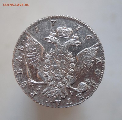 1 рубль 1776 год - 1 рубль 1_2