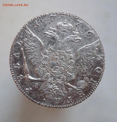 1 рубль 1776 год - 1 рубль 2_2