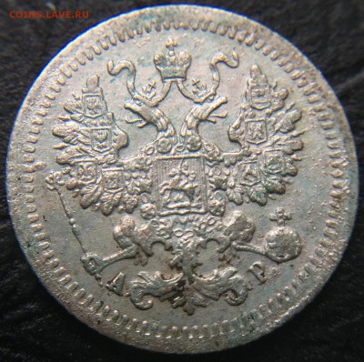 5 копеек 1902 до 15.03.16 22:00 - image-10-03-16-01-42-2
