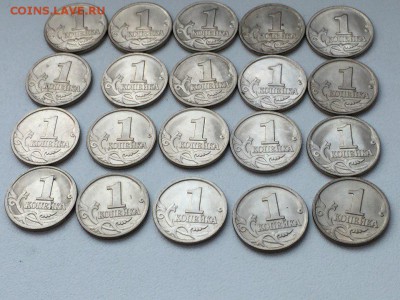 1 коп.!997 г. 20 шт.(спмд) отличные - 997
