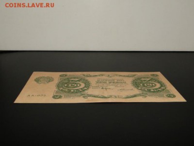 UNC.3-РУБ.1922.СИЛАЕВ--до.10.3.16.-22:00 МСК - DSC03863.JPG