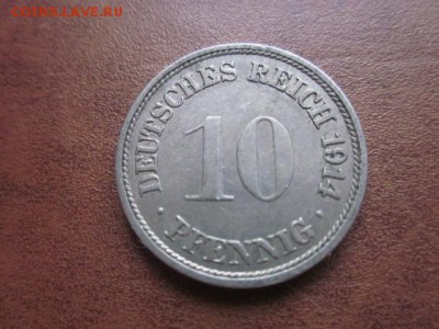 1914 Германия, 10 пф F, до 14.03 в 22-15 мск - IMG_5316.JPG