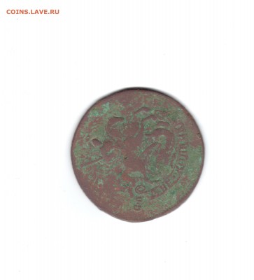 Две копейки 1763 года СПМ - Две копейки 1763