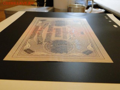 ПРЕСС 10000-РУБ.1918. ШМИДТ.--до.10.3.16-22:00 МСК - DSC03835.JPG