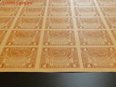 UNC.1-РУБ.1919.ЛИСТ 25-ШТ.--до.10.3.16.-22:00 МСК - DSC03832.JPG
