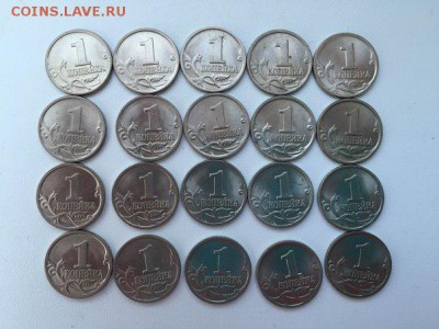 20 шт.1 коп. 1998 г.(спмд) отличные - 981