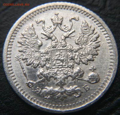 5 копеек 1906 с 200 руб!!!  до 15.03.16 22:00 - image-10-03-16-02-16-4