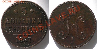 3 к 1847 СМ - до 21-00мск 20.10 - 3k1847