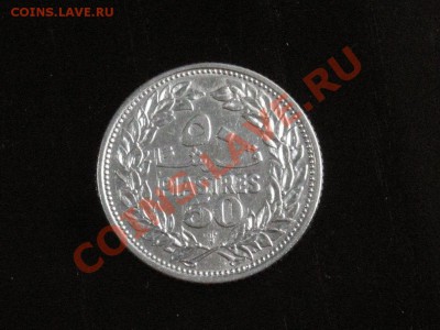 Ливан 50 пиастр 1952 Ag короткий до 22.10.10 22-00мск - DSCN3638.JPG