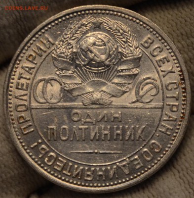 20 копеек штемпельные, на оценку - DSC_1857.JPG