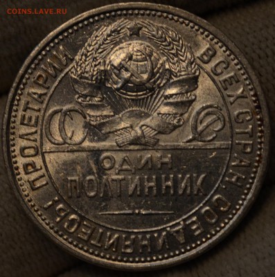20 копеек штемпельные, на оценку - DSC_1851.JPG