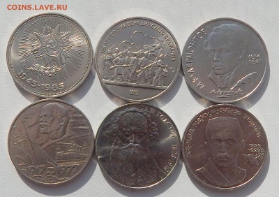 ЮБИЛЕЙНЫЕ РУБЛИ - 6 шт. до 13.03.16 - DSCN3369.JPG