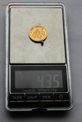 5 рублей 1901 год с напайкой.Короткий - IMG_6428.JPG